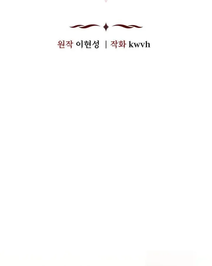 Tái Sinh Thành Con Gái Của Kẻ Phản Diện Chap 106 - Next Chap 107