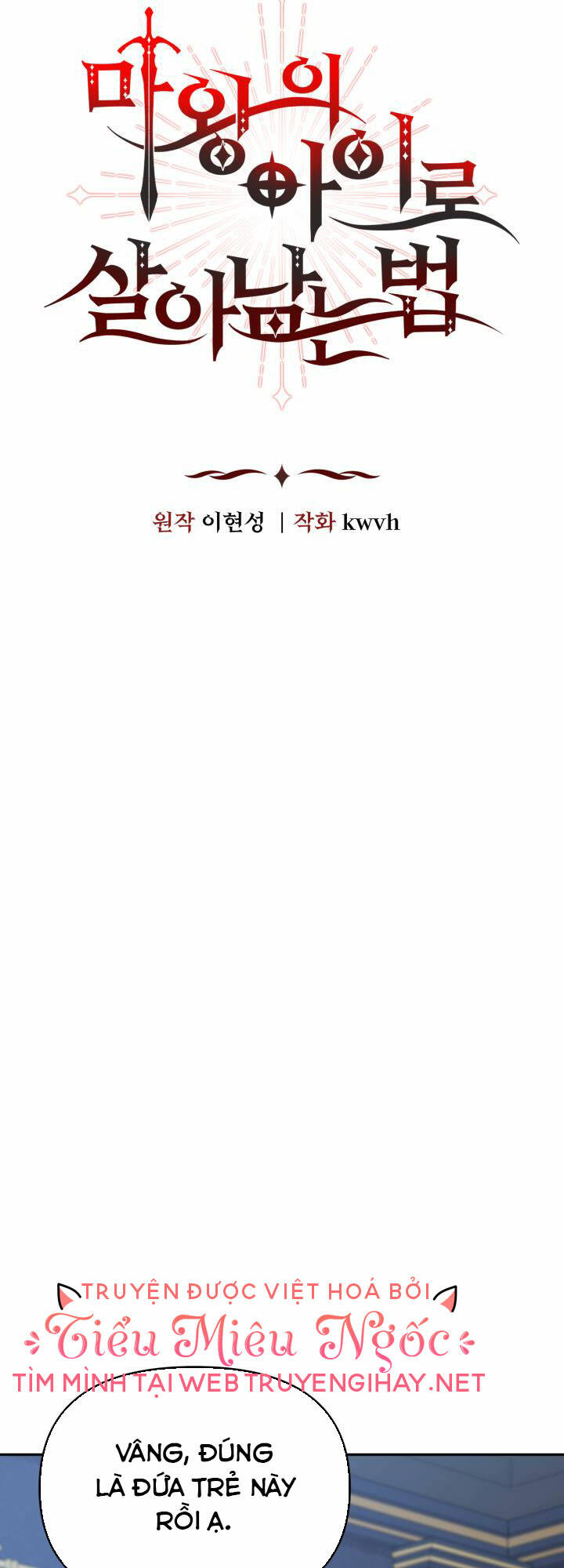 Tái Sinh Thành Con Gái Của Kẻ Phản Diện Chap 11 - Next Chap 12