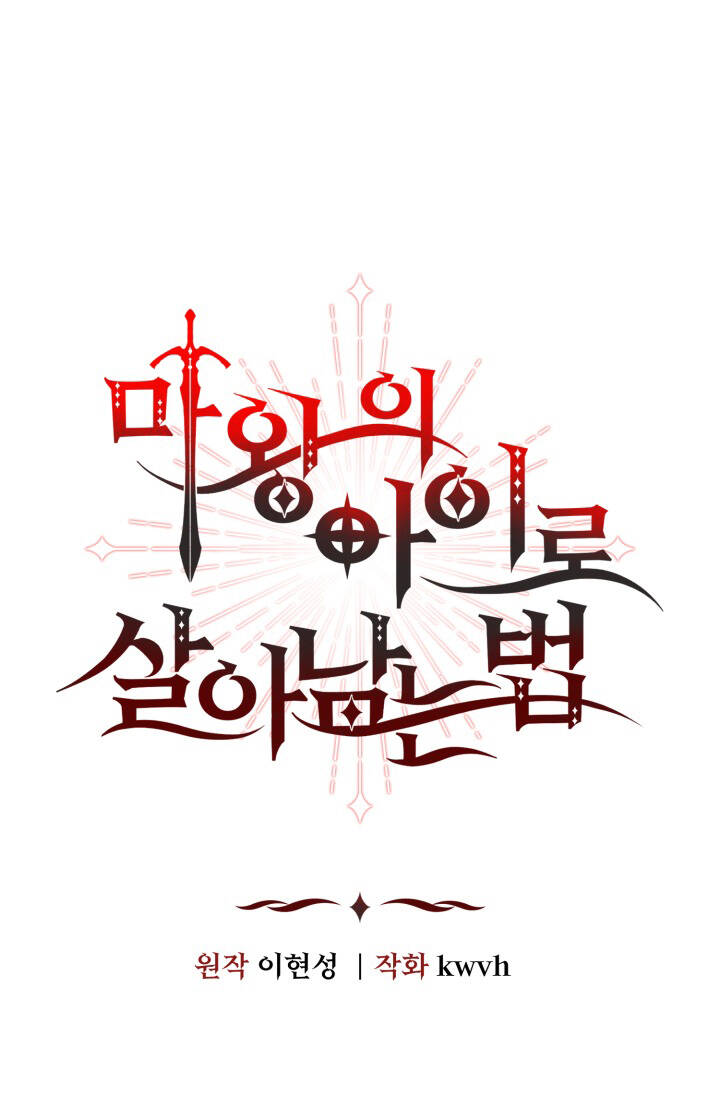 Tái Sinh Thành Con Gái Của Kẻ Phản Diện Chap 12 - Next Chap 13