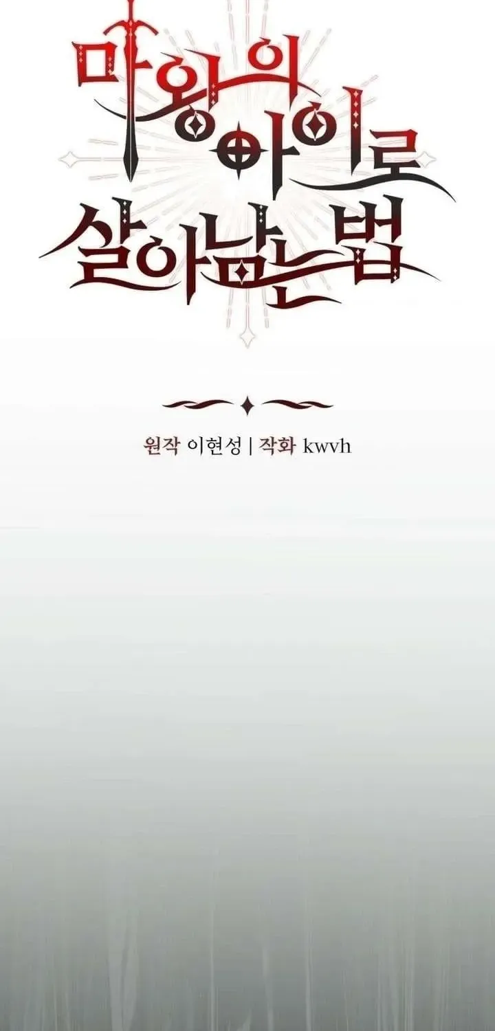 Tái Sinh Thành Con Gái Của Kẻ Phản Diện Chap 123 - Next Chap 124