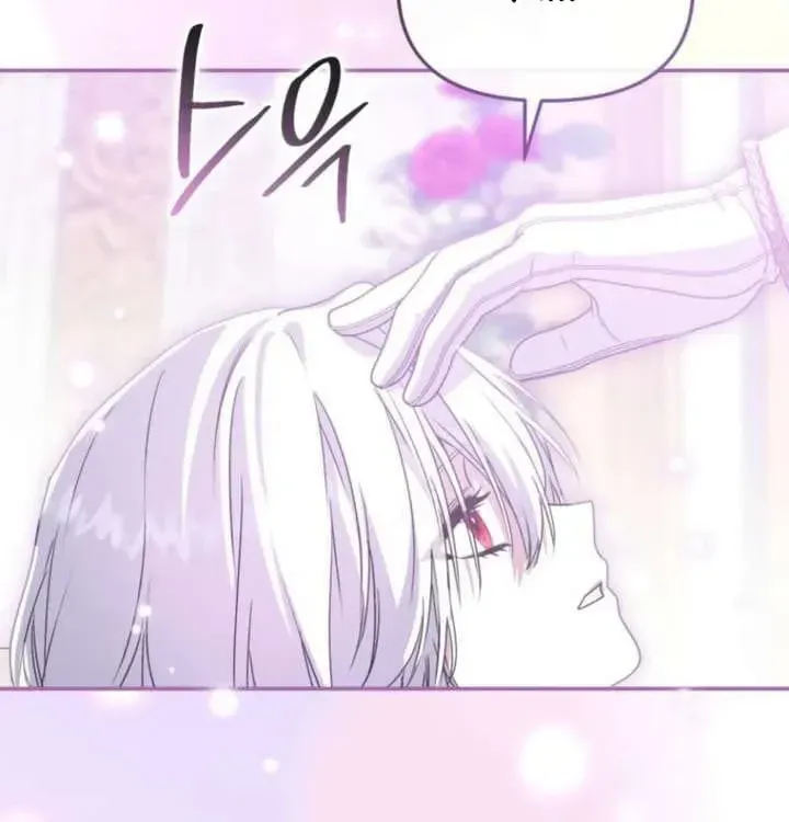 Tái Sinh Thành Con Gái Của Kẻ Phản Diện Chap 128 - Next Chap 129