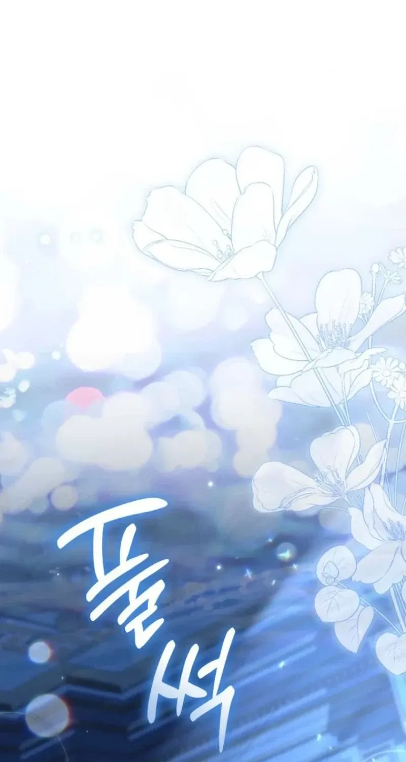 Tái Sinh Thành Con Gái Của Kẻ Phản Diện Chap 132 - Next Chap 133