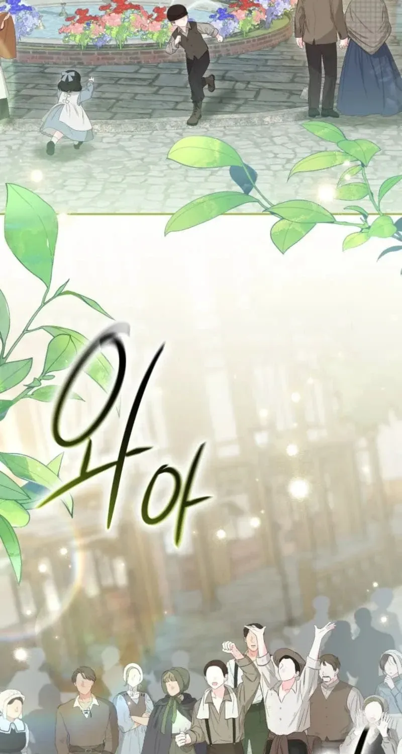 Tái Sinh Thành Con Gái Của Kẻ Phản Diện Chap 133 - Next Chap 134