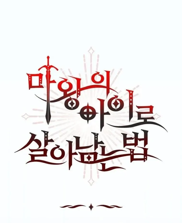 Tái Sinh Thành Con Gái Của Kẻ Phản Diện Chap 140 - Next Chap 141