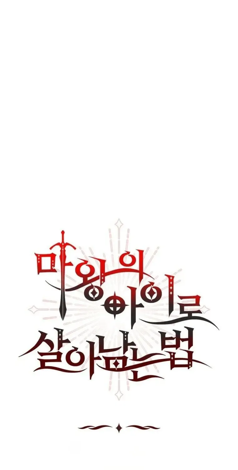 Tái Sinh Thành Con Gái Của Kẻ Phản Diện Chap 141 - Next Chap 142