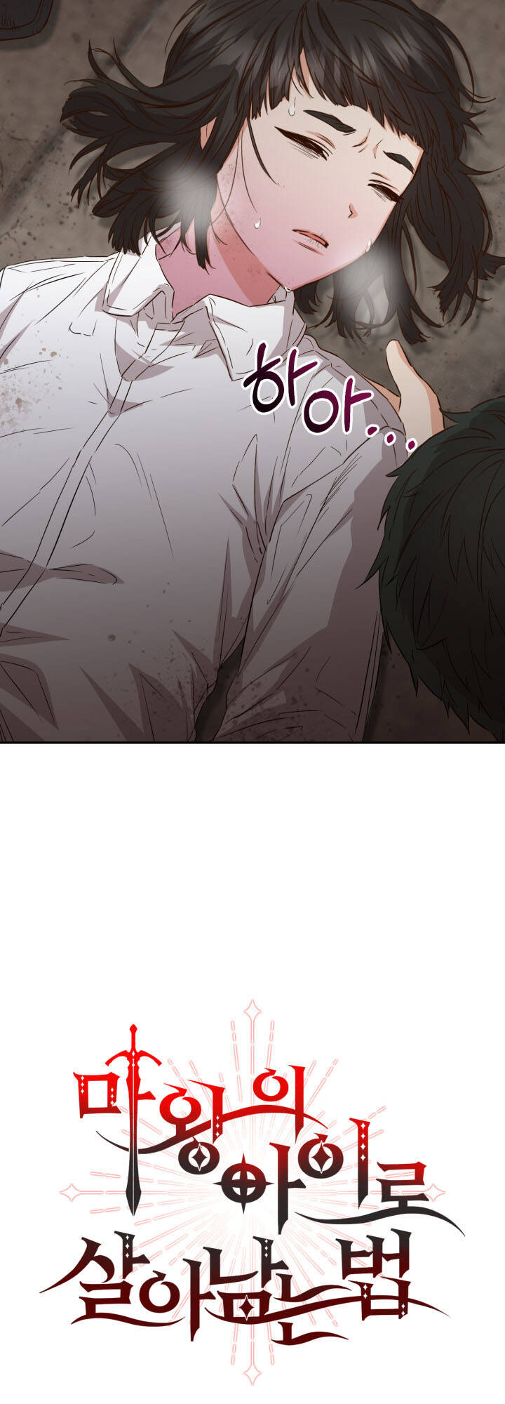Tái Sinh Thành Con Gái Của Kẻ Phản Diện Chap 15 - Next Chap 16