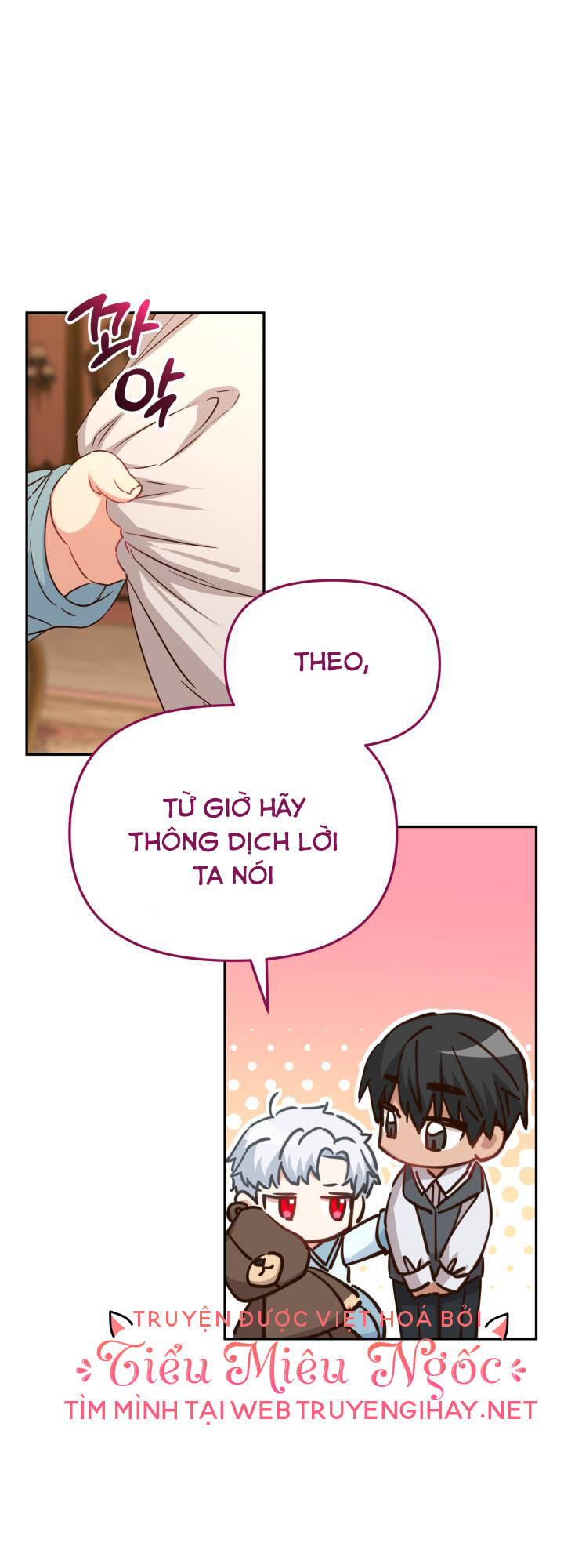 Tái Sinh Thành Con Gái Của Kẻ Phản Diện Chap 16 - Next Chap 17