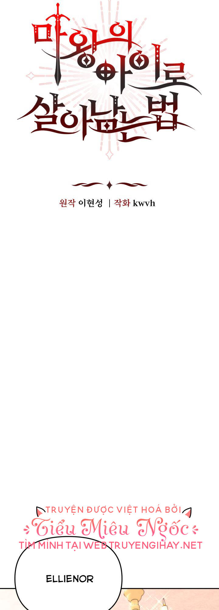 Tái Sinh Thành Con Gái Của Kẻ Phản Diện Chap 17 - Next Chap 18