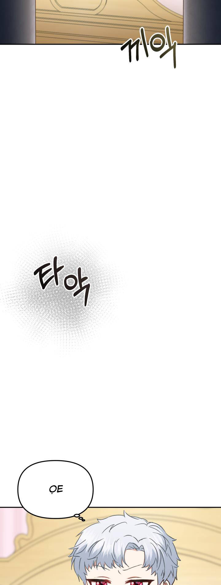 Tái Sinh Thành Con Gái Của Kẻ Phản Diện Chap 17 - Next Chap 18
