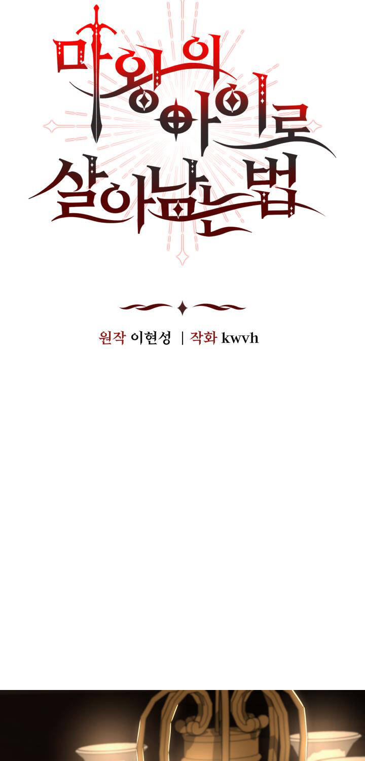 Tái Sinh Thành Con Gái Của Kẻ Phản Diện Chap 18 - Next Chap 19
