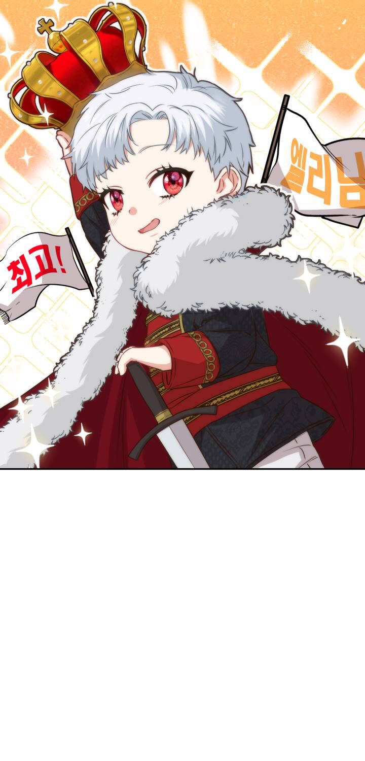 Tái Sinh Thành Con Gái Của Kẻ Phản Diện Chap 19 - Next Chap 20