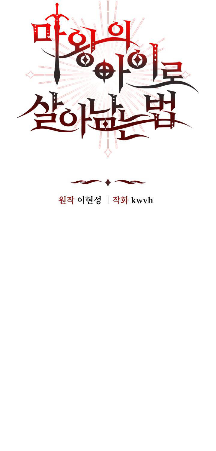 Tái Sinh Thành Con Gái Của Kẻ Phản Diện Chap 19 - Next Chap 20