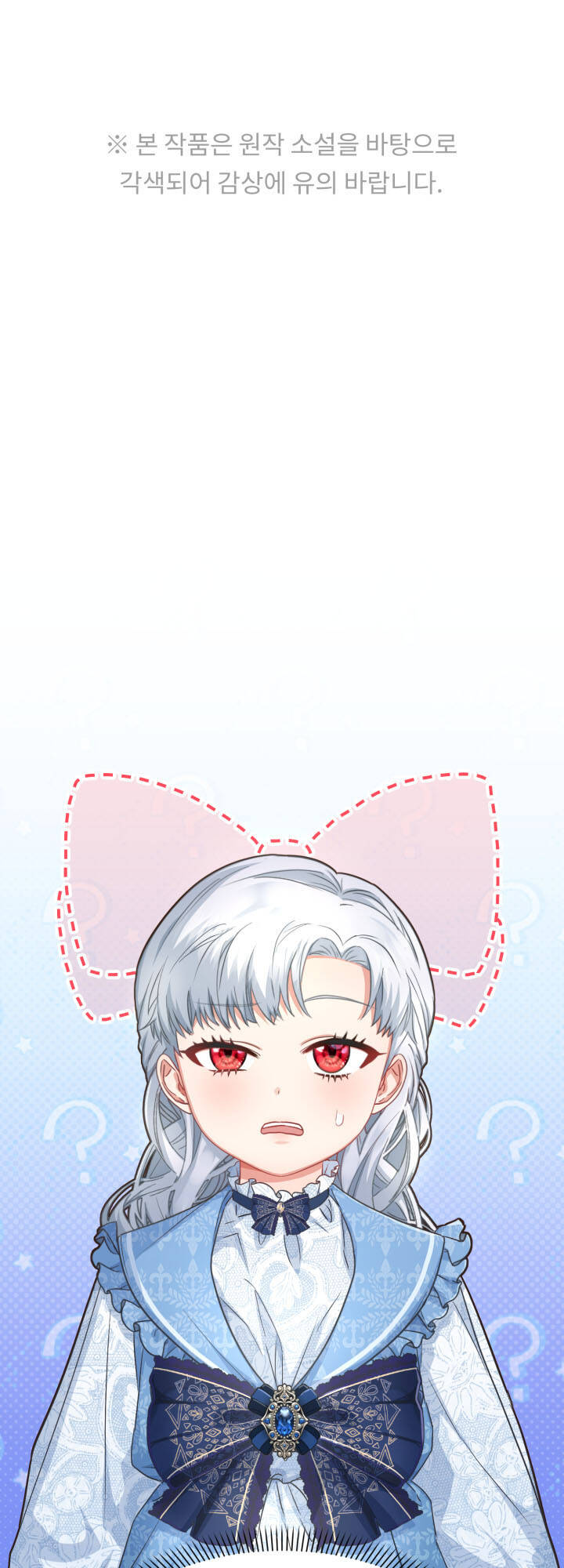 Tái Sinh Thành Con Gái Của Kẻ Phản Diện Chap 21 - Next Chap 22