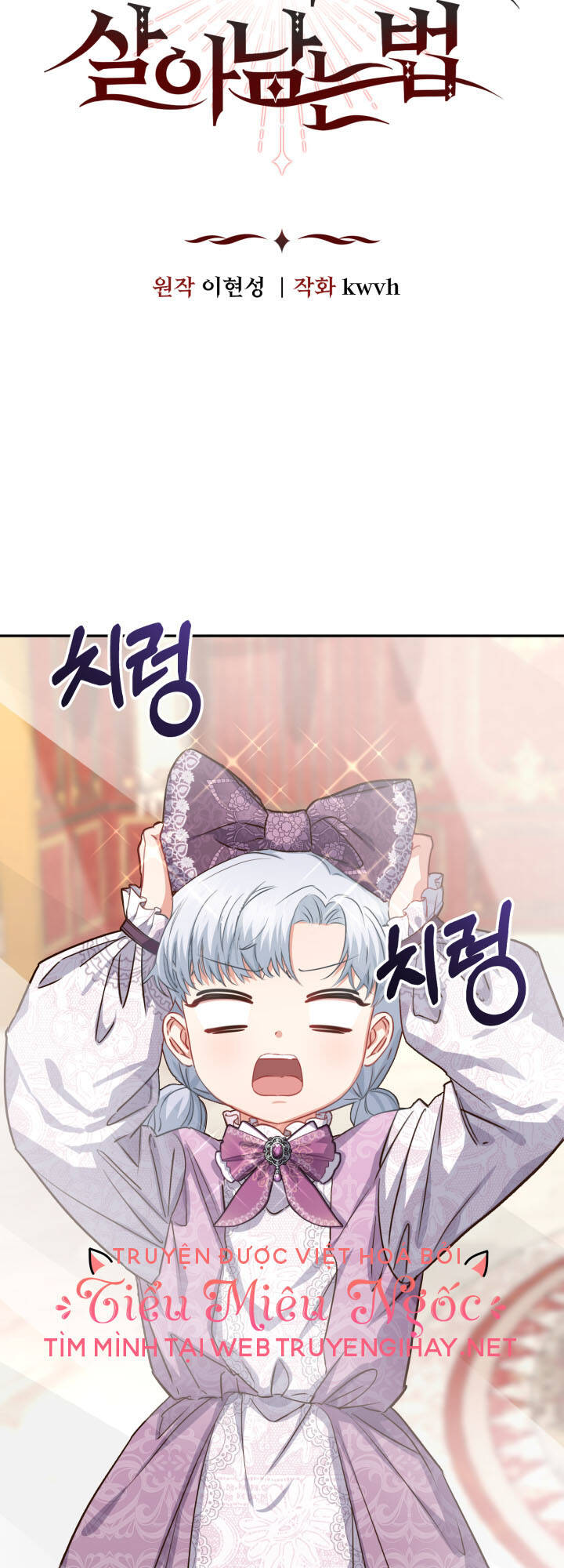 Tái Sinh Thành Con Gái Của Kẻ Phản Diện Chap 21 - Next Chap 22