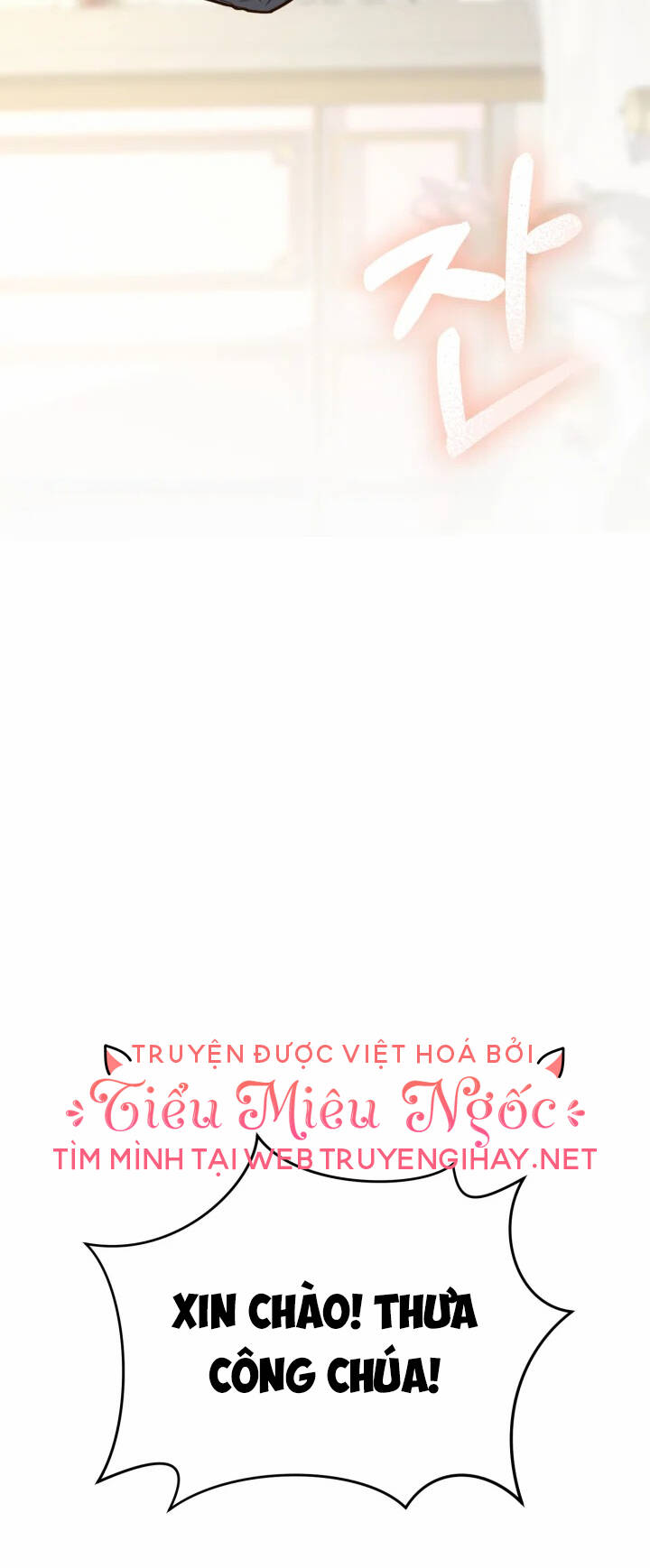 Tái Sinh Thành Con Gái Của Kẻ Phản Diện Chap 22 - Next Chap 23