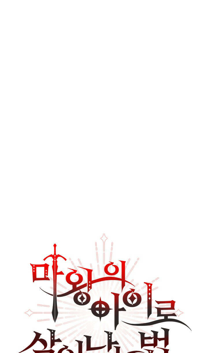 Tái Sinh Thành Con Gái Của Kẻ Phản Diện Chap 25 - Next Chap 26