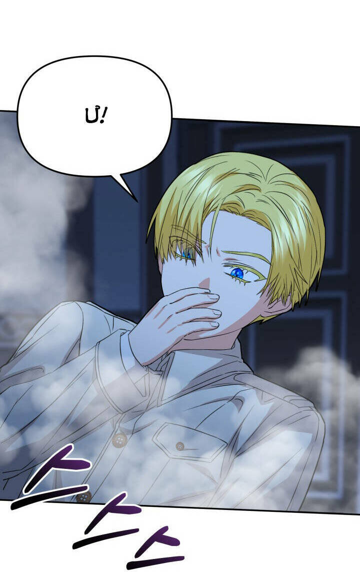 Tái Sinh Thành Con Gái Của Kẻ Phản Diện Chap 25 - Next Chap 26