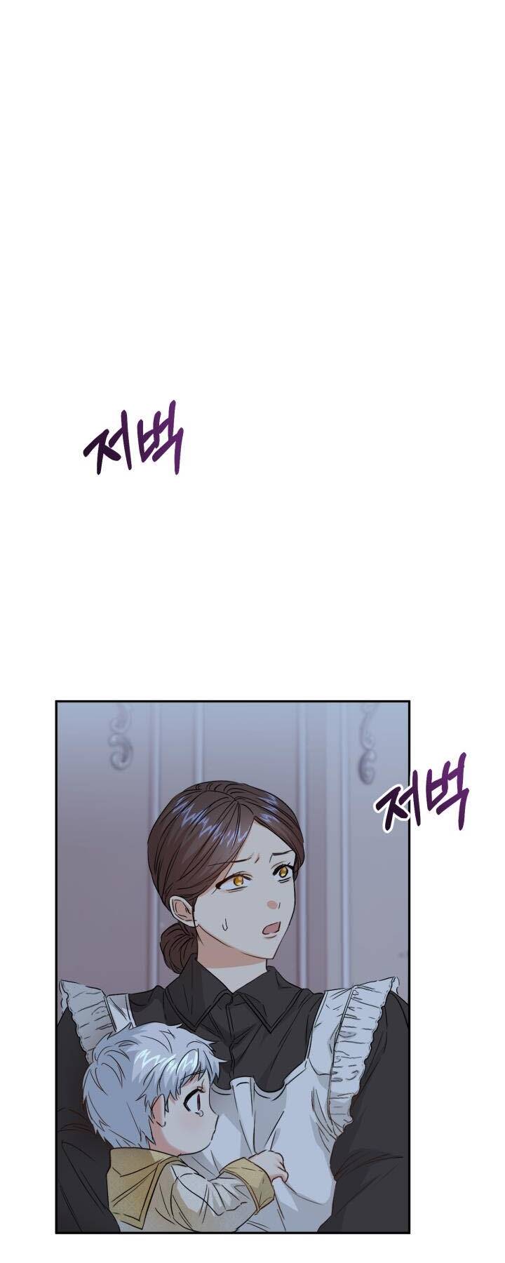 Tái Sinh Thành Con Gái Của Kẻ Phản Diện Chap 7 - Next Chap 8