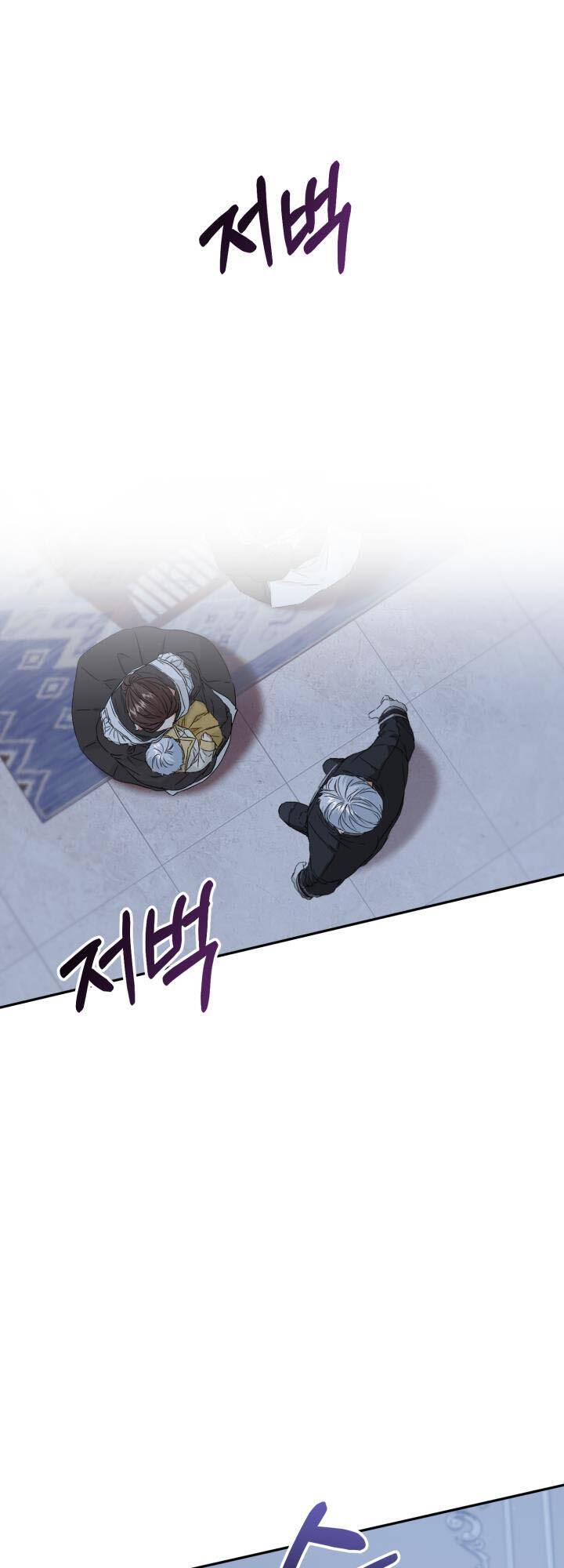 Tái Sinh Thành Con Gái Của Kẻ Phản Diện Chap 7 - Next Chap 8