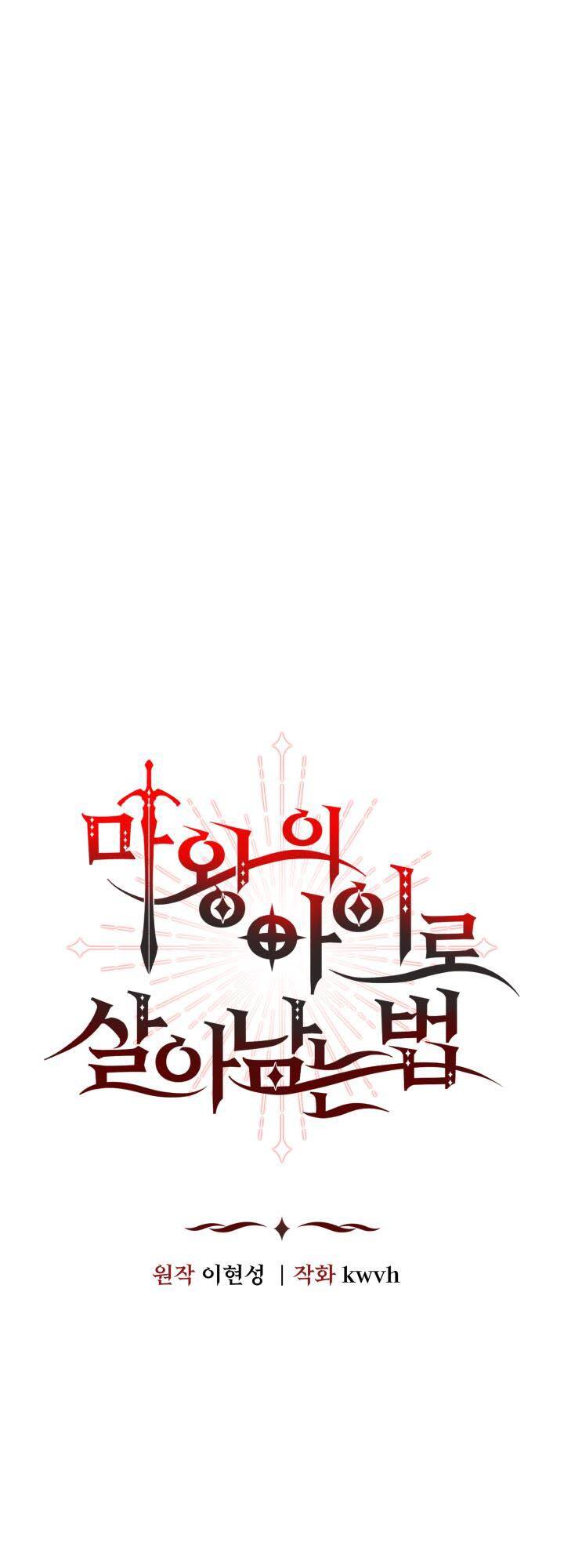 Tái Sinh Thành Con Gái Của Kẻ Phản Diện Chap 7 - Next Chap 8