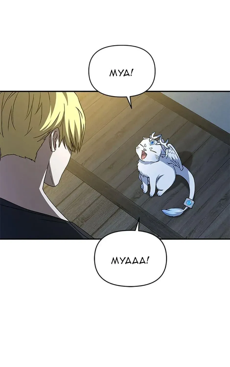 Tái Sinh Thành Con Gái Của Kẻ Phản Diện Chap 73 - Next Chap 74