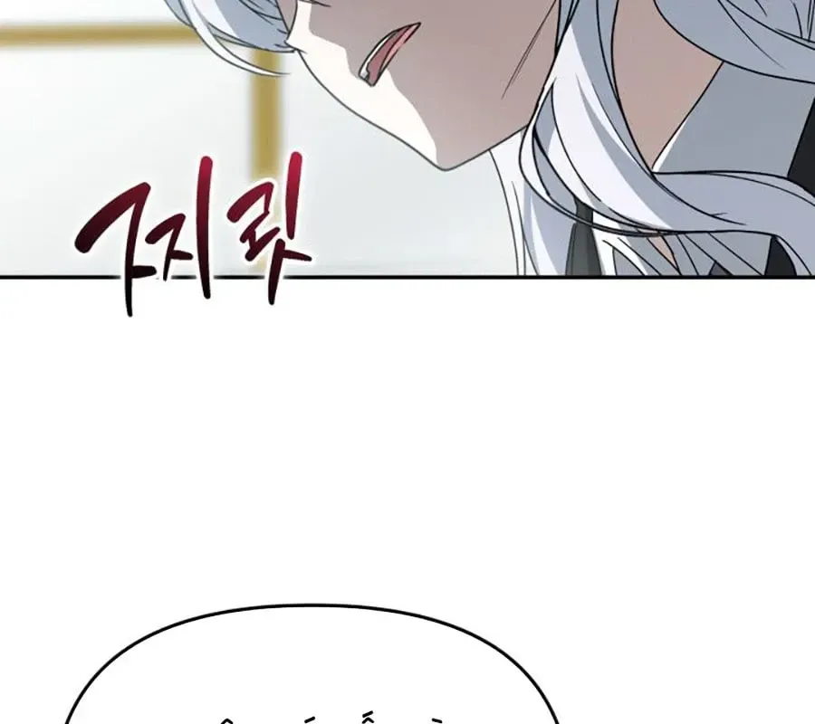 Tái Sinh Thành Con Gái Của Kẻ Phản Diện Chap 96 - Next Chap 97
