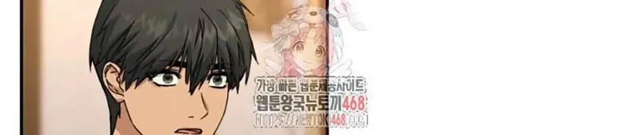 Tái Sinh Thành Con Gái Của Kẻ Phản Diện Chap 96 - Next Chap 97