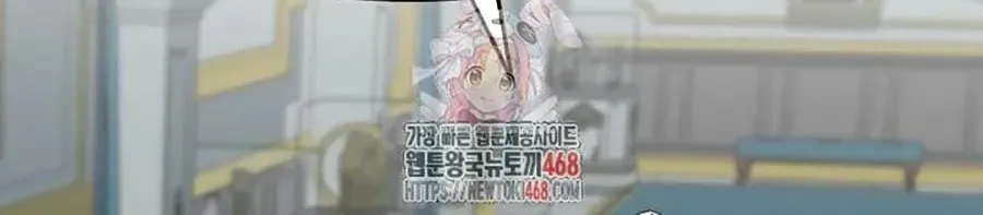 Tái Sinh Thành Con Gái Của Kẻ Phản Diện Chap 97 - Next Chap 98