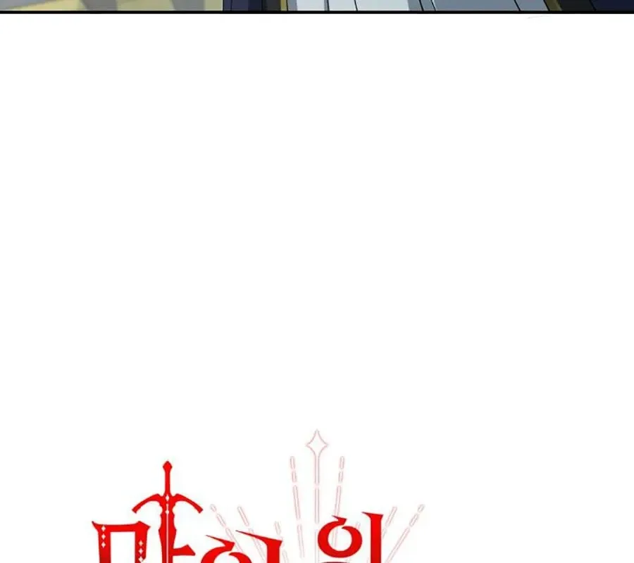 Tái Sinh Thành Con Gái Của Kẻ Phản Diện Chap 97 - Next Chap 98