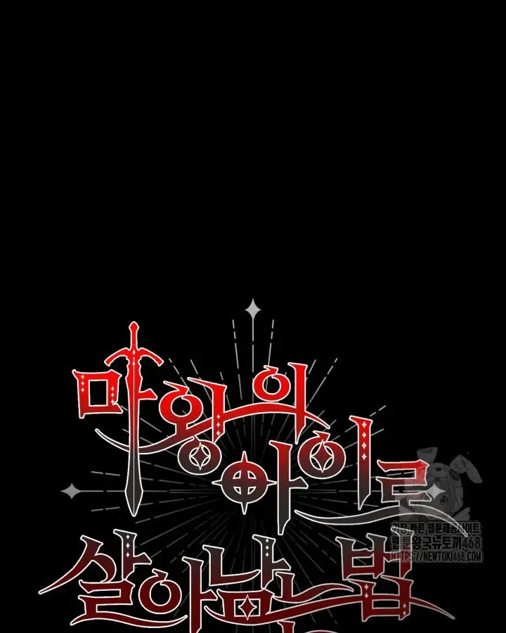 Tái Sinh Thành Con Gái Của Kẻ Phản Diện Chap 98 - Next Chap 99