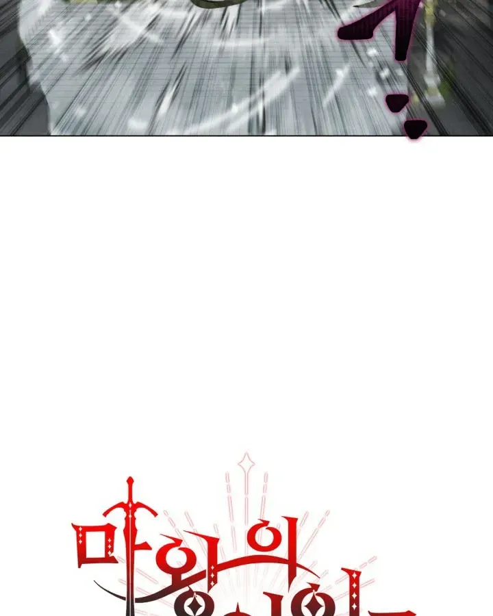 Tái Sinh Thành Con Gái Của Kẻ Phản Diện Chap 99 - Next Chap 100