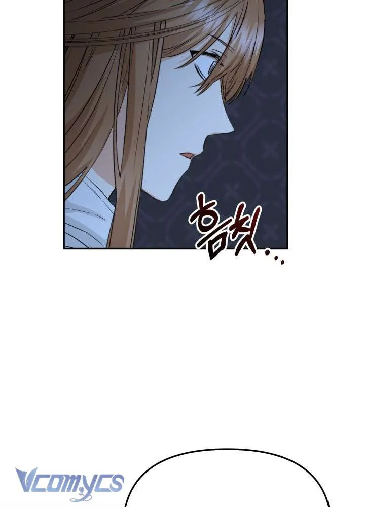 Tái Sinh Thành Con Gái Của Ma Vương Chap 12 - Next Chap 13