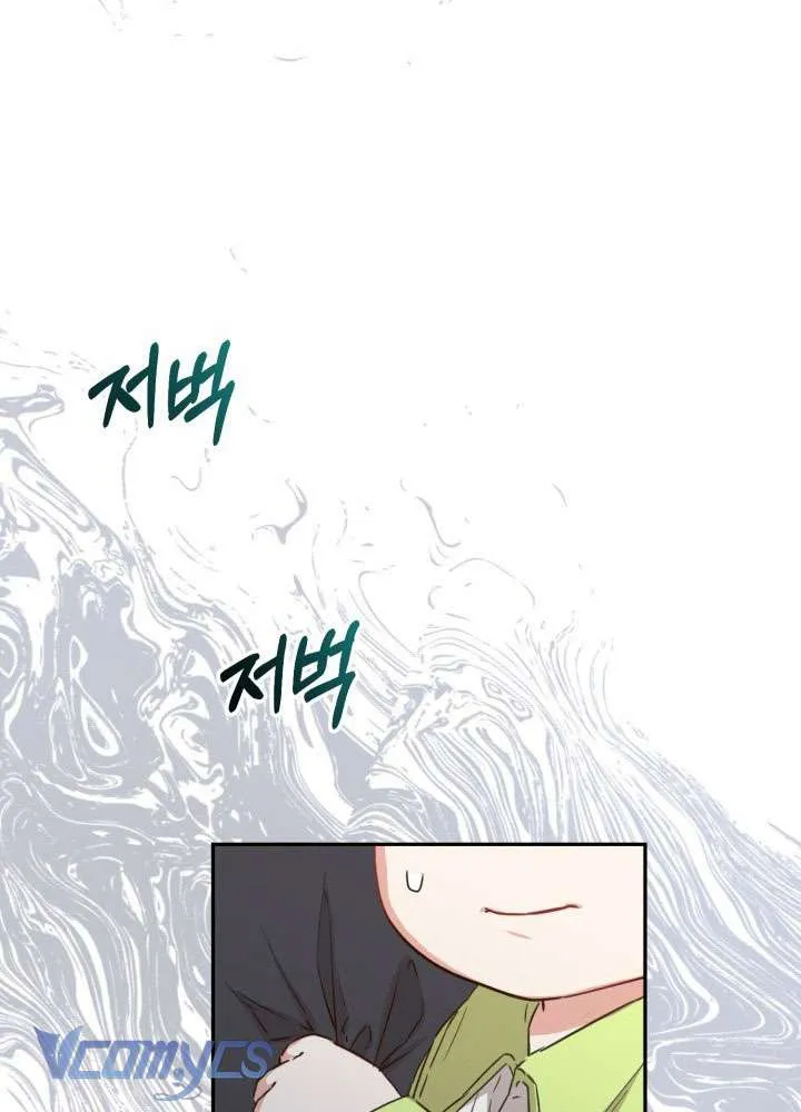 Tái Sinh Thành Con Gái Của Ma Vương Chap 14 - Next Chap 15