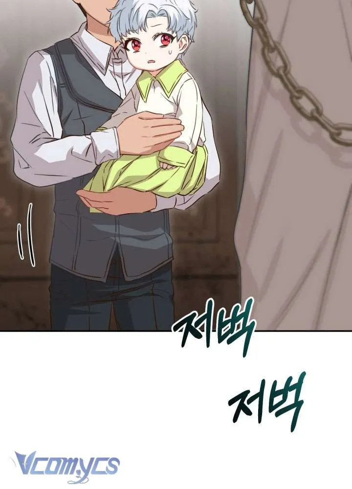 Tái Sinh Thành Con Gái Của Ma Vương Chap 14 - Next Chap 15