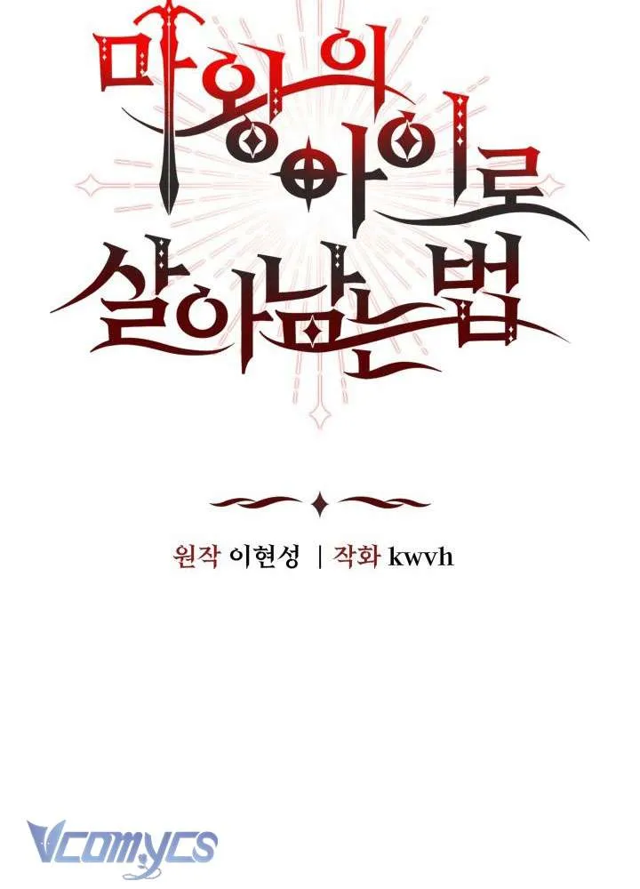 Tái Sinh Thành Con Gái Của Ma Vương Chap 22 - Next Chap 23