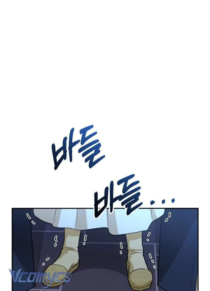 Tái Sinh Thành Con Gái Của Ma Vương Chap 22 - Next Chap 23