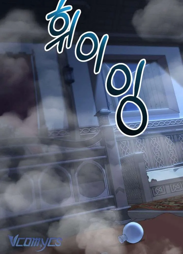 Tái Sinh Thành Con Gái Của Ma Vương Chap 25 - Next Chap 26