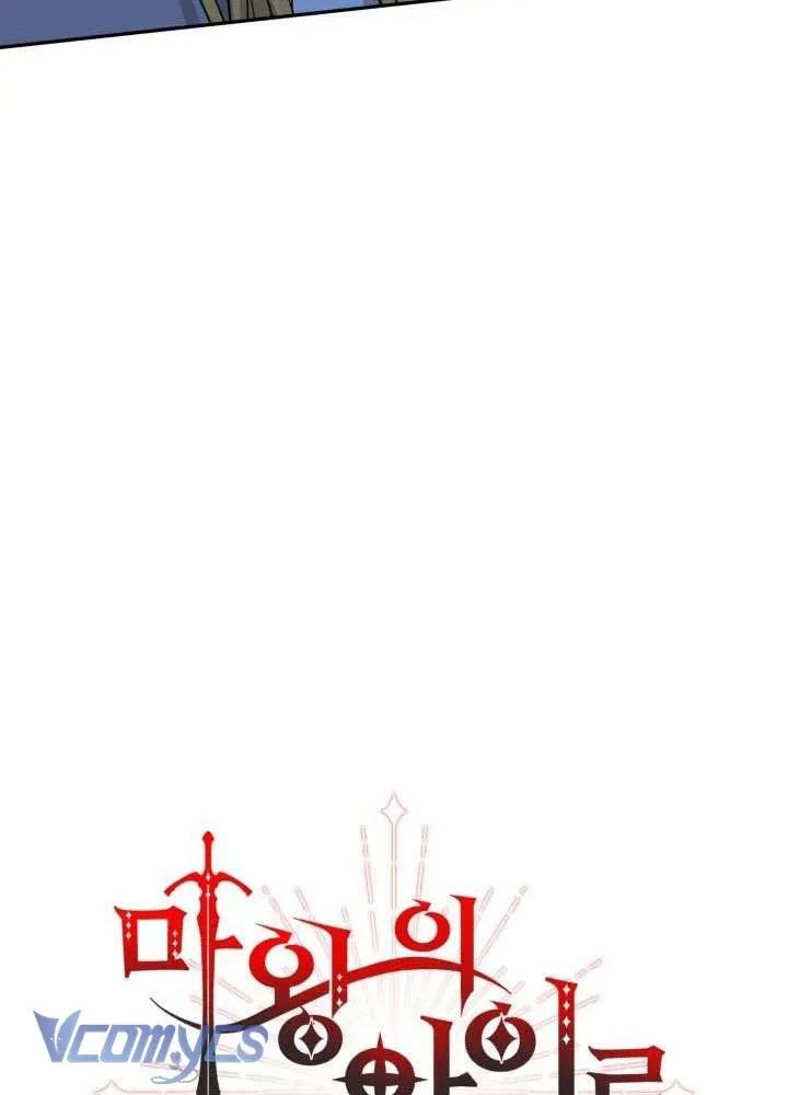 Tái Sinh Thành Con Gái Của Ma Vương Chap 26 - Next Chap 27