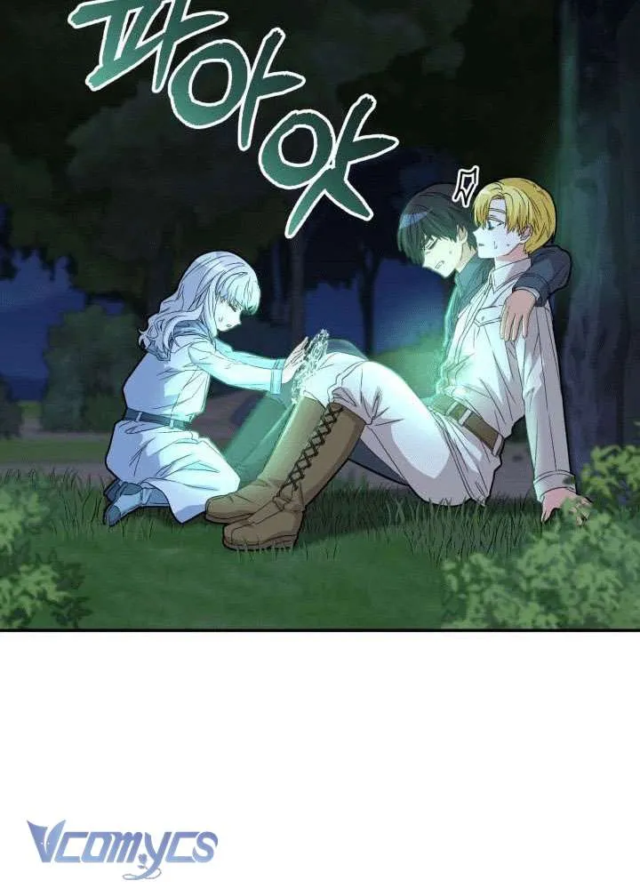 Tái Sinh Thành Con Gái Của Ma Vương Chap 27 - Next Chap 28