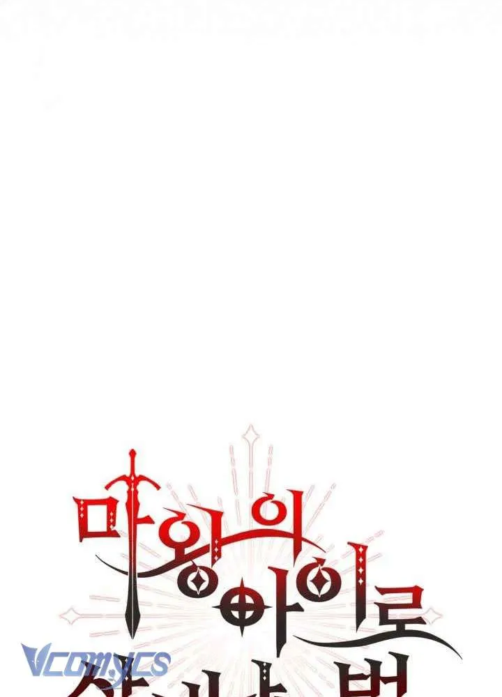 Tái Sinh Thành Con Gái Của Ma Vương Chap 27 - Next Chap 28