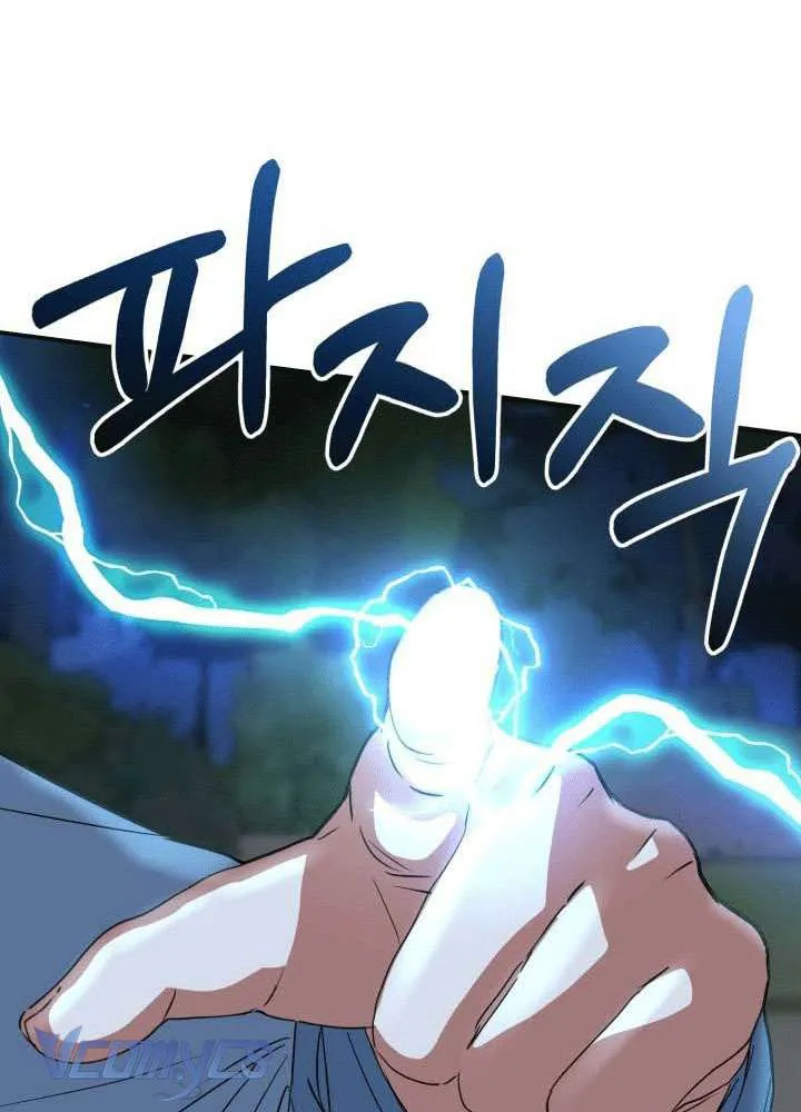 Tái Sinh Thành Con Gái Của Ma Vương Chap 27 - Next Chap 28