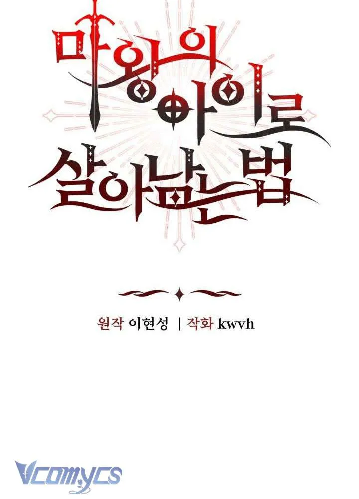 Tái Sinh Thành Con Gái Của Ma Vương Chap 28 - Next Chap 29