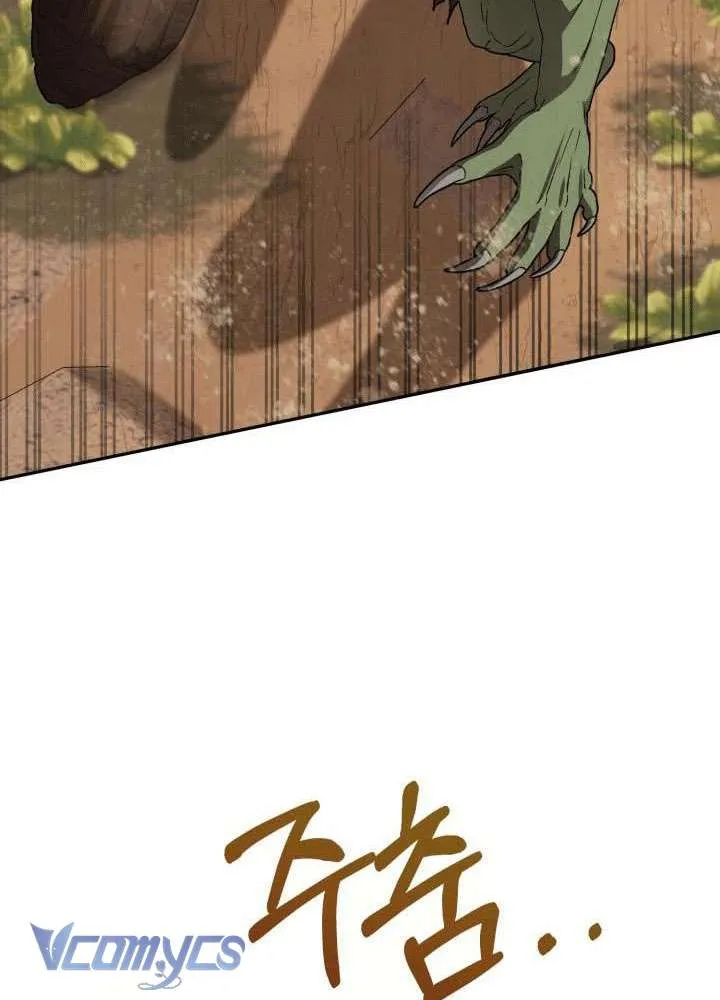 Tái Sinh Thành Con Gái Của Ma Vương Chap 29 - Next Chap 30