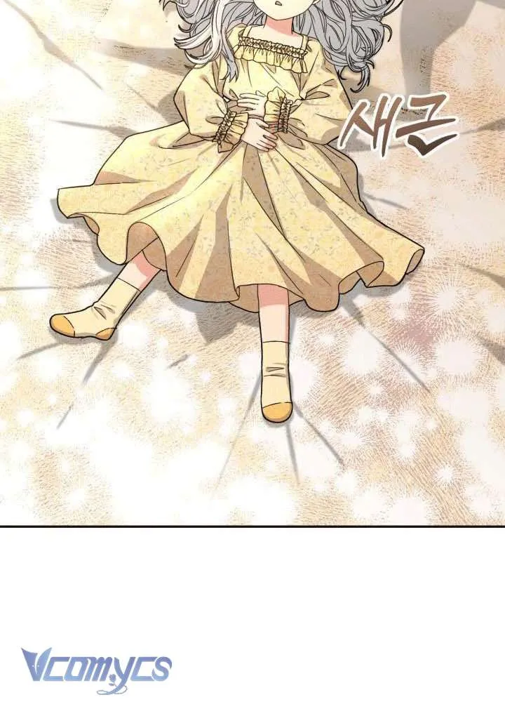 Tái Sinh Thành Con Gái Của Ma Vương Chap 29 - Next Chap 30