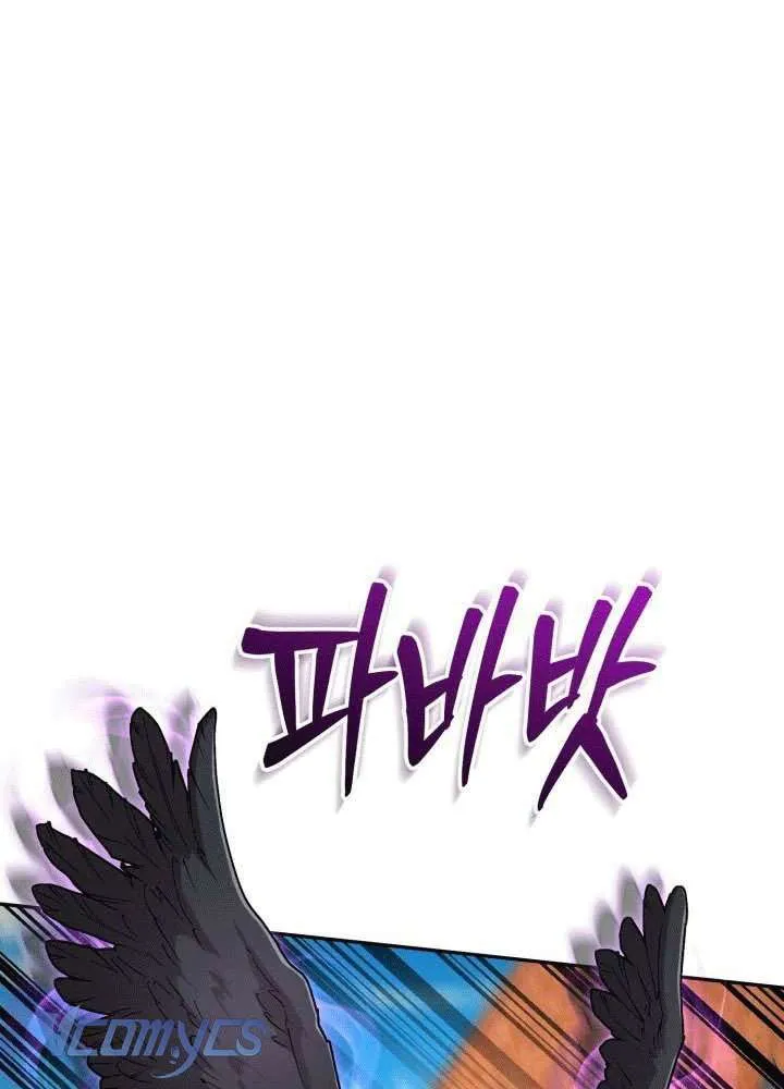 Tái Sinh Thành Con Gái Của Ma Vương Chap 30 - Next Chap 31