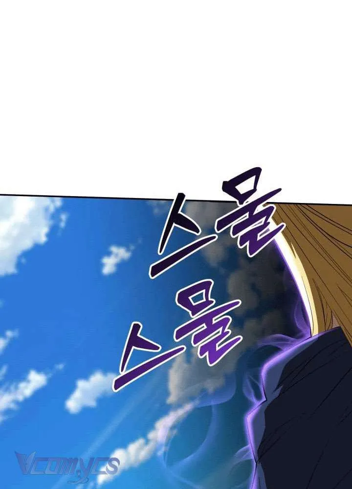 Tái Sinh Thành Con Gái Của Ma Vương Chap 30 - Next Chap 31