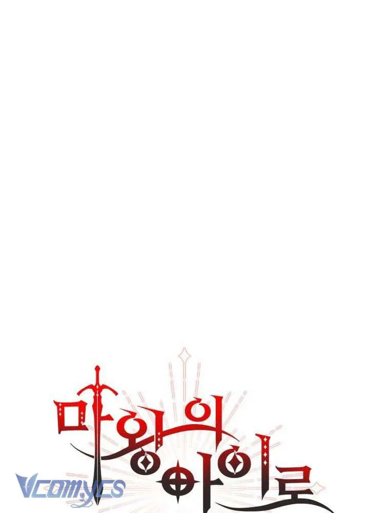 Tái Sinh Thành Con Gái Của Ma Vương Chap 31 - Next Chap 32