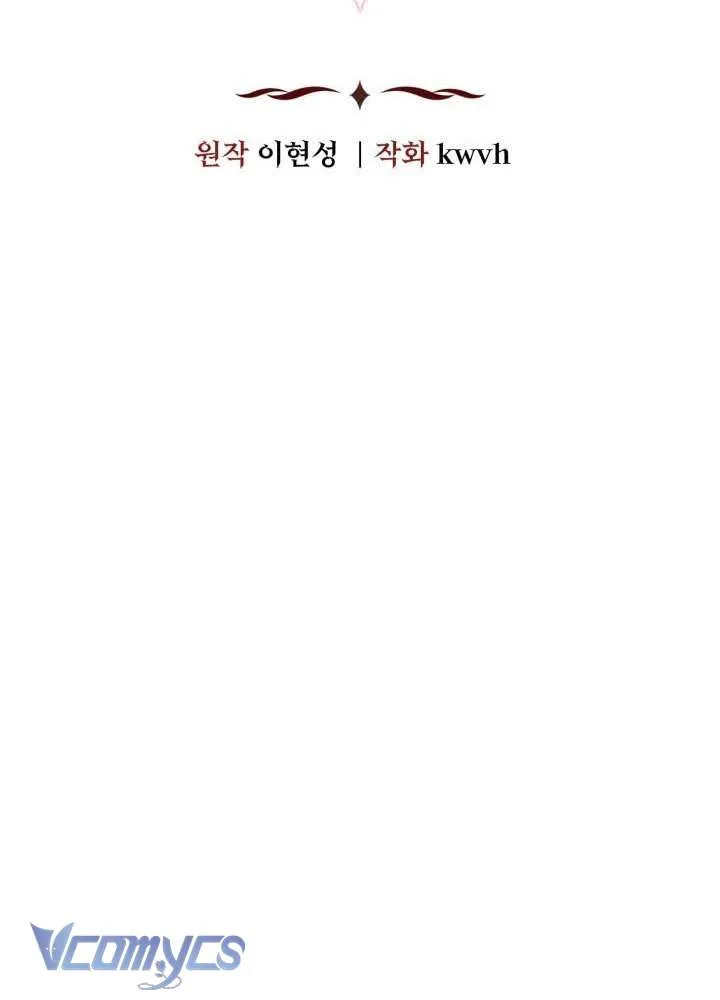 Tái Sinh Thành Con Gái Của Ma Vương Chap 32 - Next Chap 33