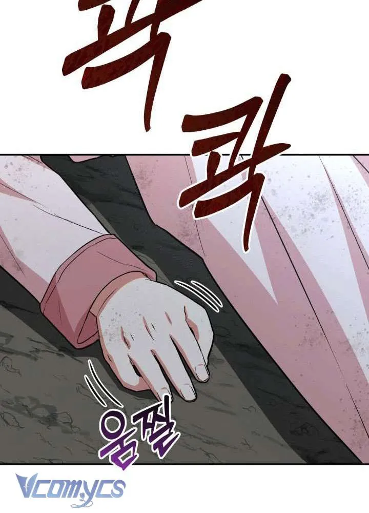 Tái Sinh Thành Con Gái Của Ma Vương Chap 32 - Next Chap 33