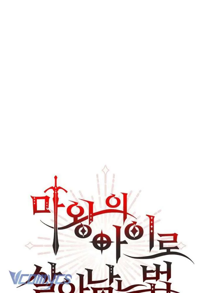 Tái Sinh Thành Con Gái Của Ma Vương Chap 33 - Next Chap 34